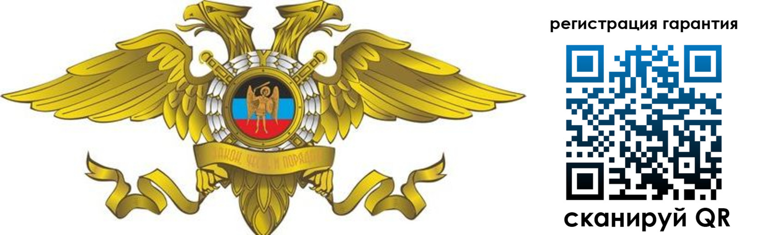 регистрация для дет. сада в Александровске