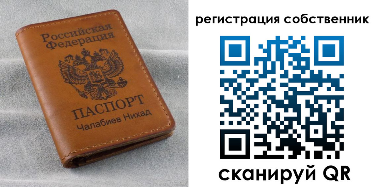 прописка поиск в Александровске